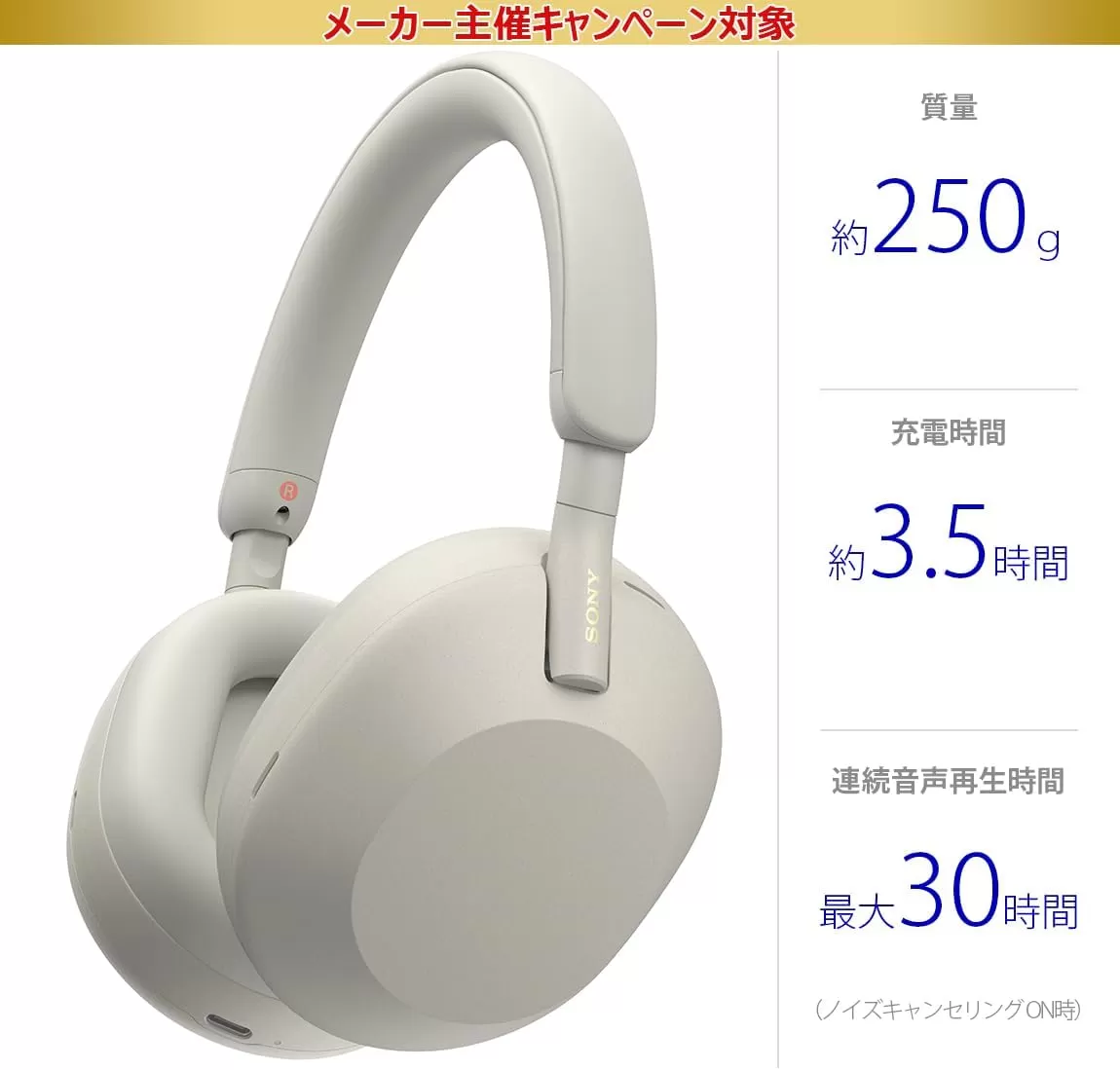 Sony WH-1000XM5 Noise Canceling Wireless Headphones - 30hr Battery Life - Over-Ear Style - Optimized for Alexa and Google Assistant - Built-in mic for Calls - Silver